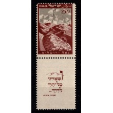 1949 - Israel - Michel 15 - Frimærke med tab - Grundlovsgivende forsamling i Jerusalem - Stemplet.